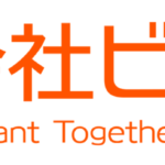 株式会社ビジネスラボ